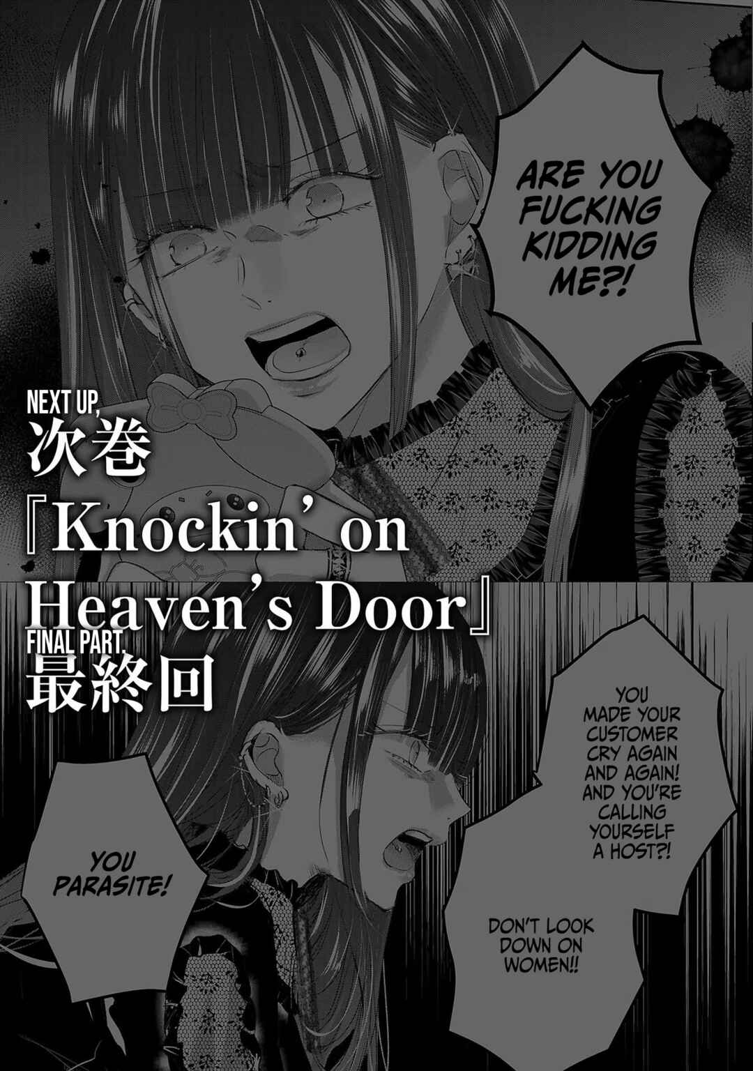 Ashita, Watashi wa Dareka no Kanojo Chapter 44 - Page 48