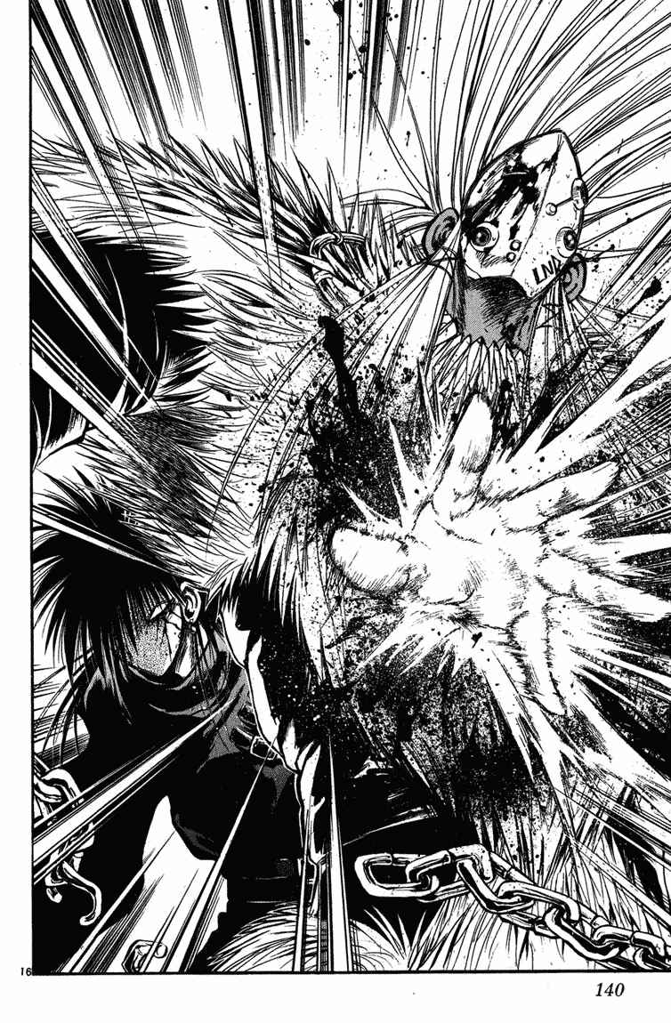Flame of Recca Chapter 265 - Page 15