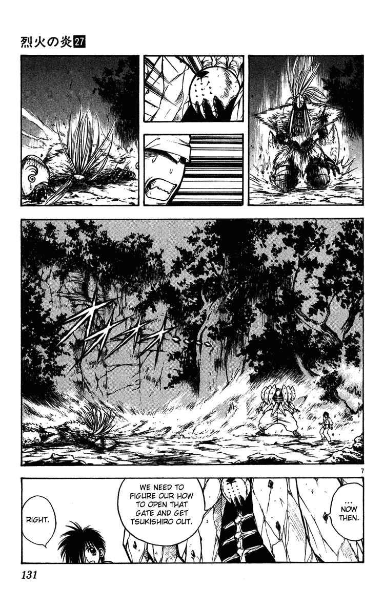 Flame of Recca Chapter 265 - Page 7