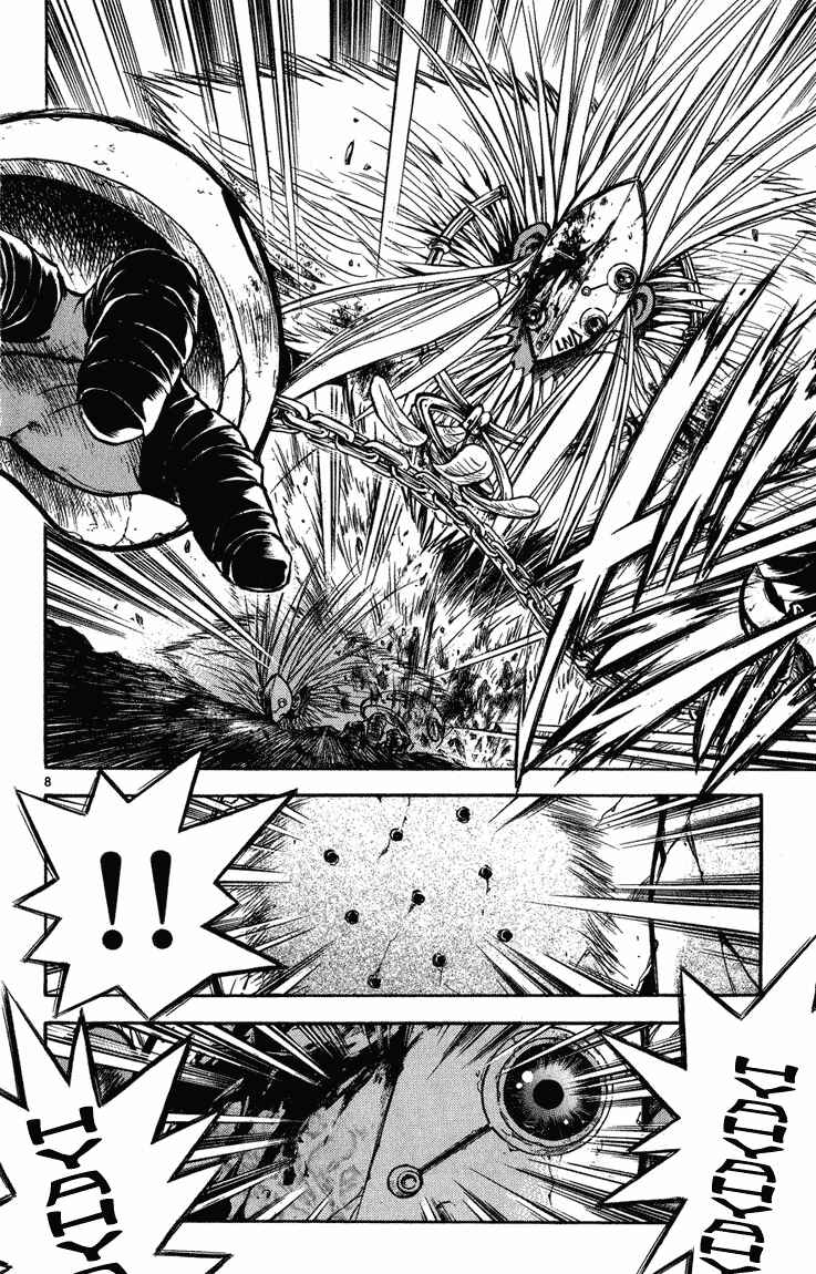 Flame of Recca Chapter 265 - Page 8