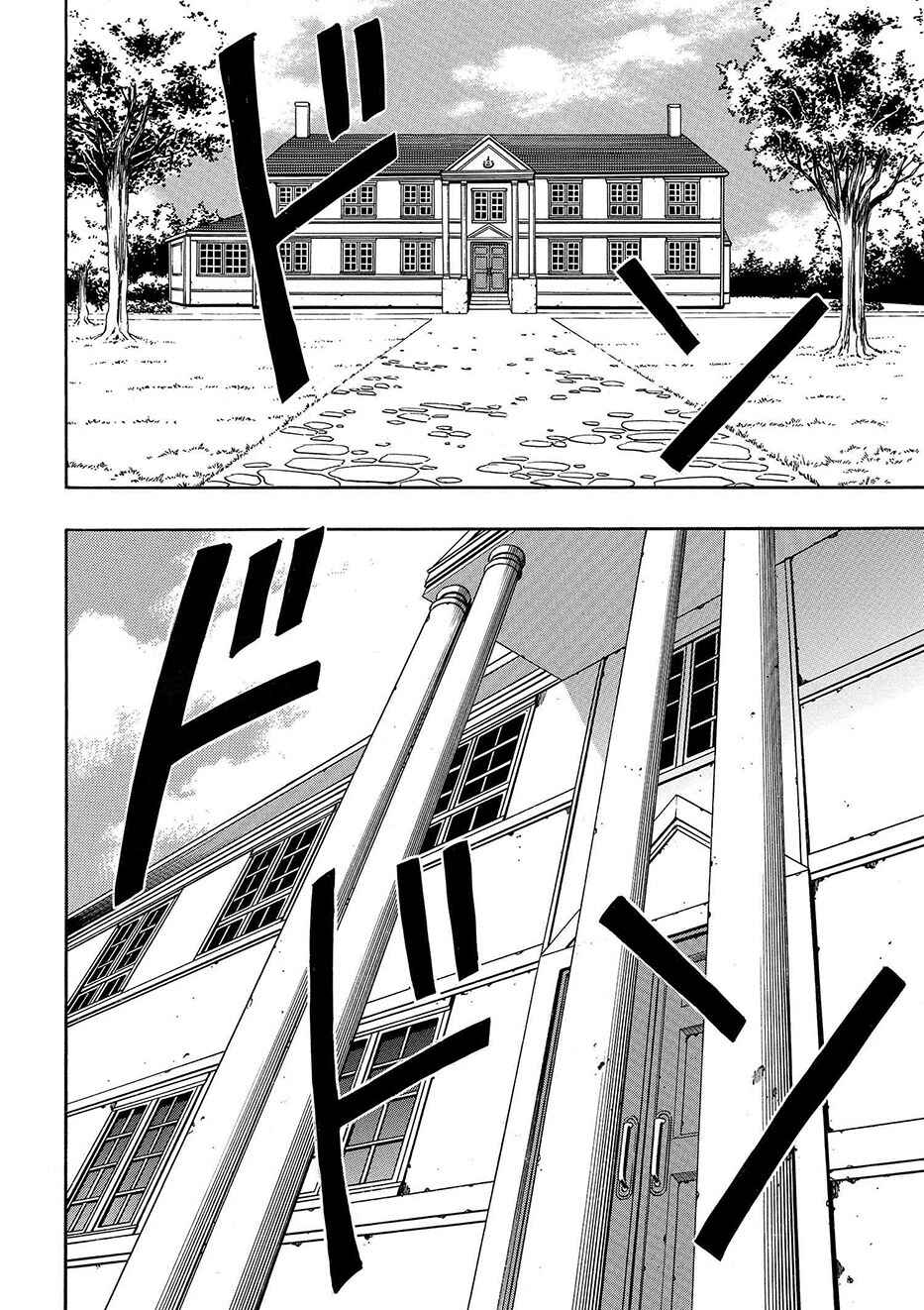 Kenja no Mago Chapter 2 - Page 36