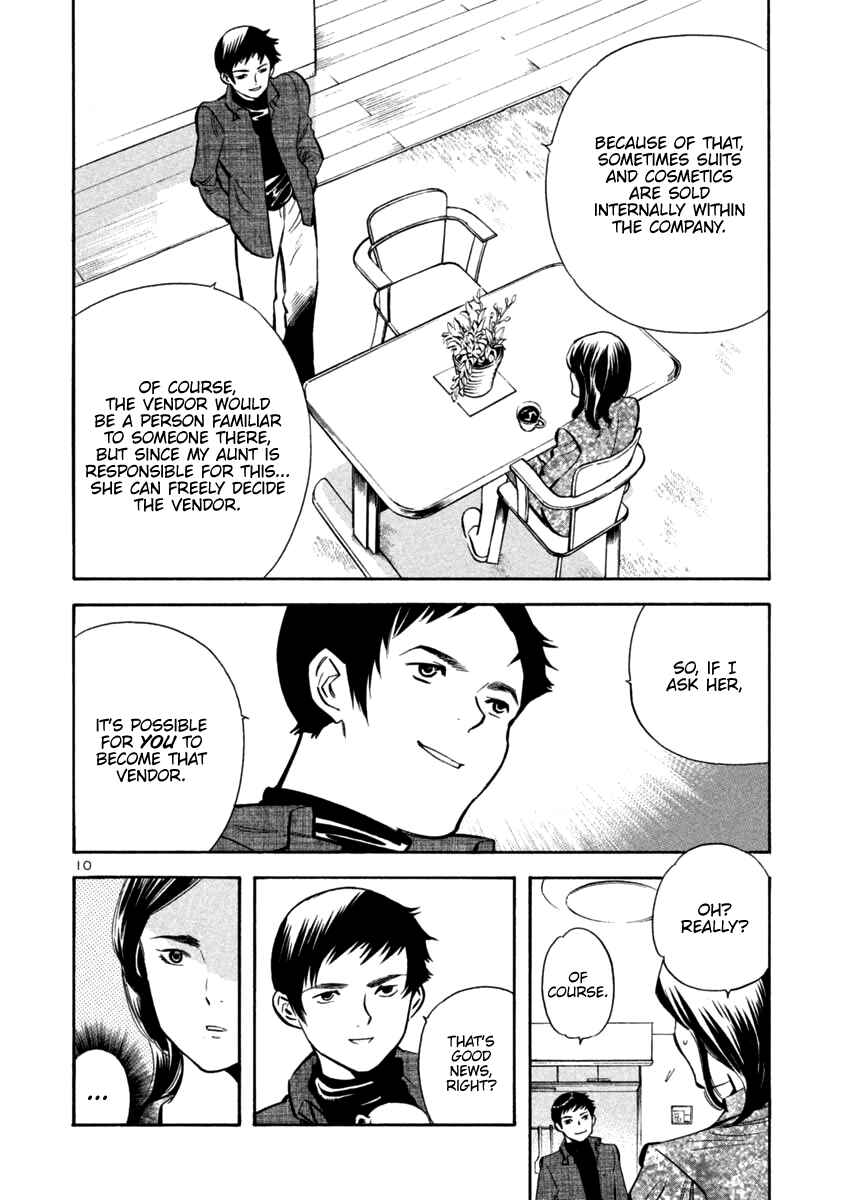 Kurosagi: The Black Swindler Chapter 110 - Page 10