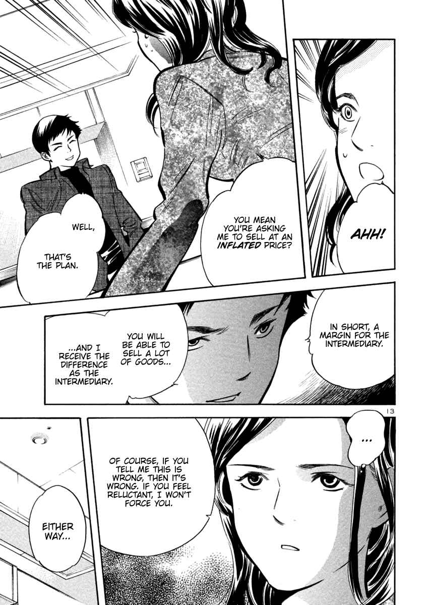 Kurosagi: The Black Swindler Chapter 110 - Page 13