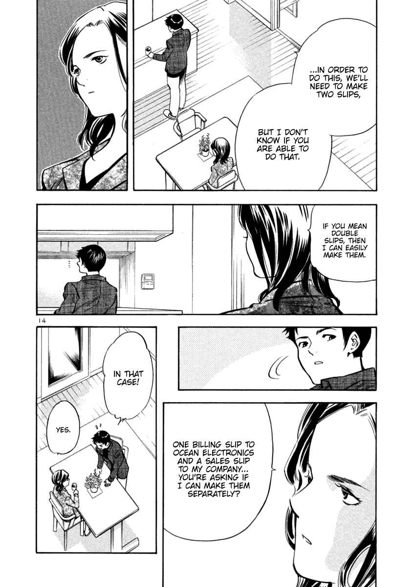 Kurosagi: The Black Swindler Chapter 110 - Page 14
