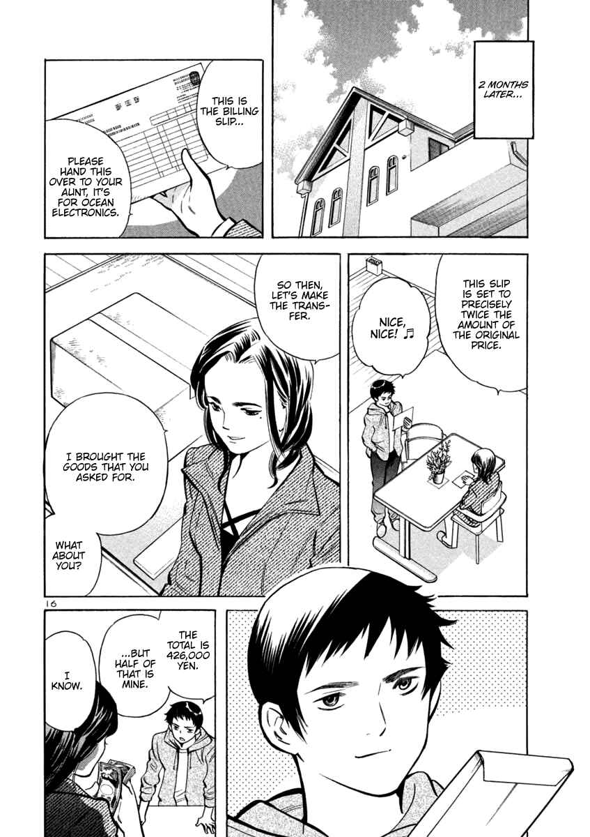Kurosagi: The Black Swindler Chapter 110 - Page 16
