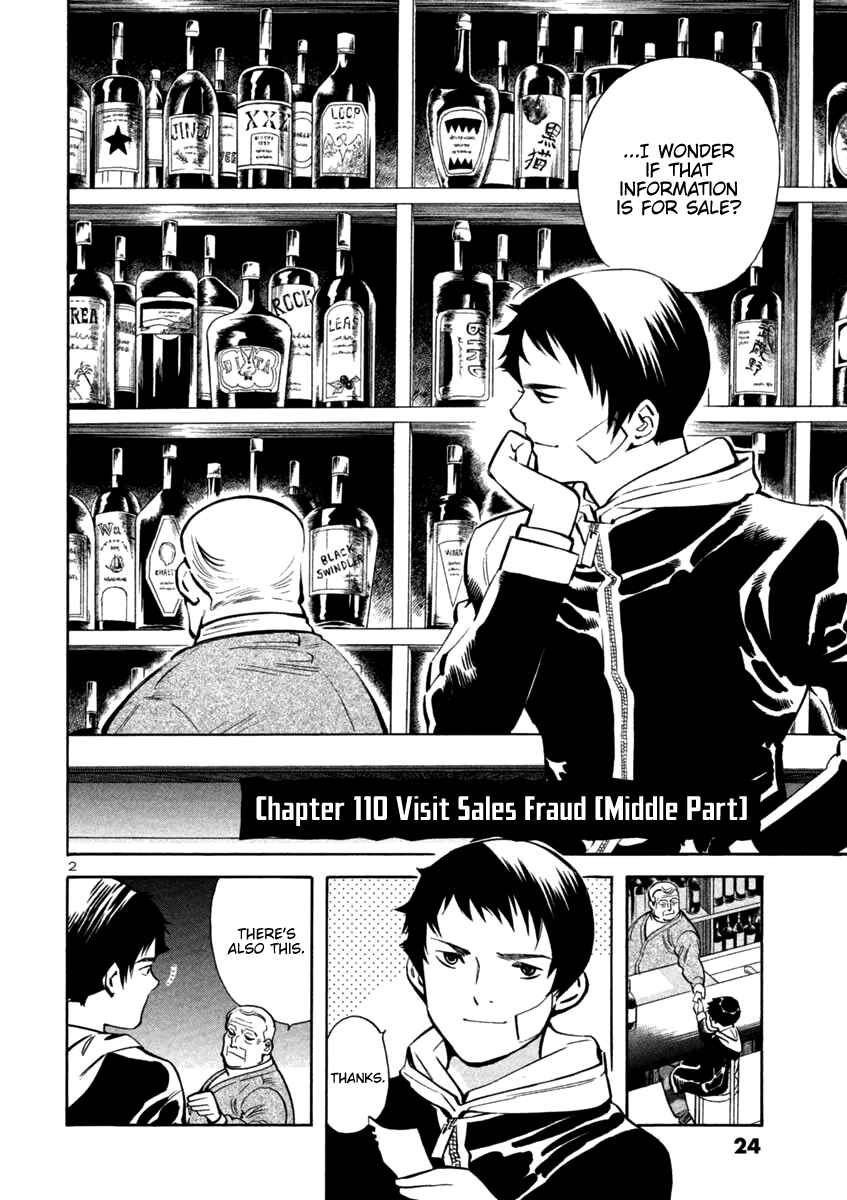 Kurosagi: The Black Swindler Chapter 110 - Page 2