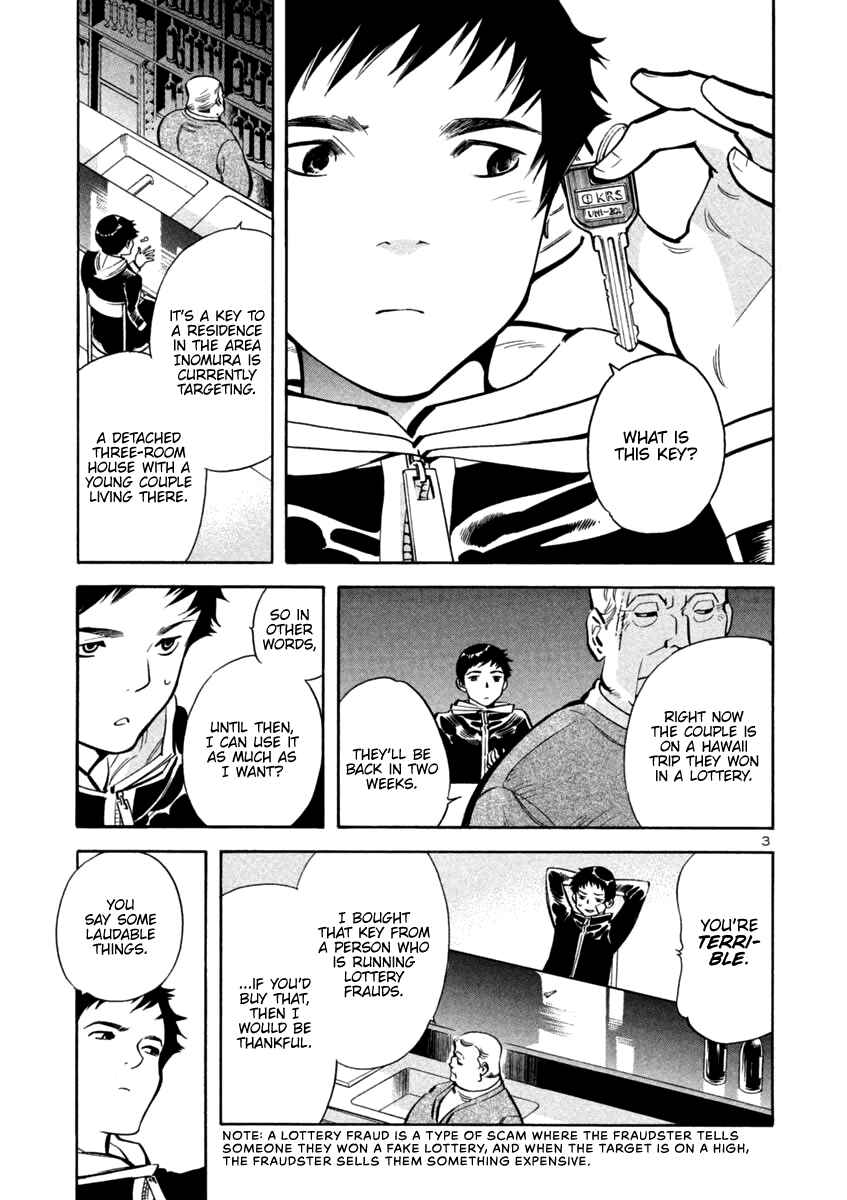 Kurosagi: The Black Swindler Chapter 110 - Page 3