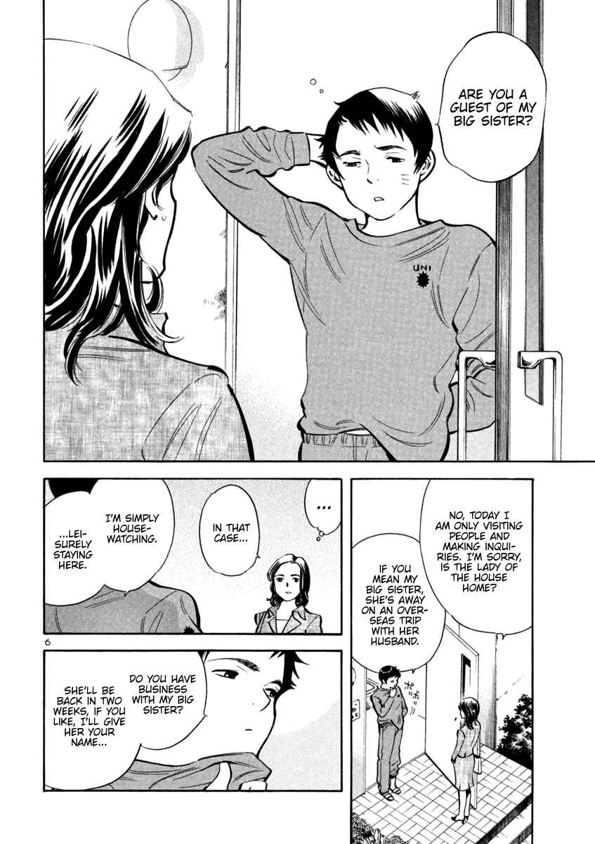 Kurosagi: The Black Swindler Chapter 110 - Page 6