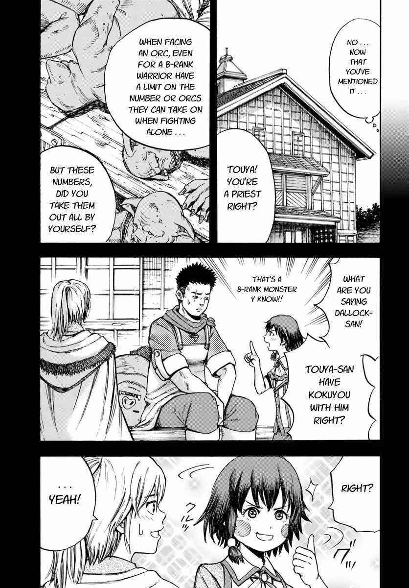 Shoukan Sareta Kenja wa Isekai o Yuku: Saikyou na no wa Fuyou Zaiko no Aitemu deshita Chapter 8 - Page 11