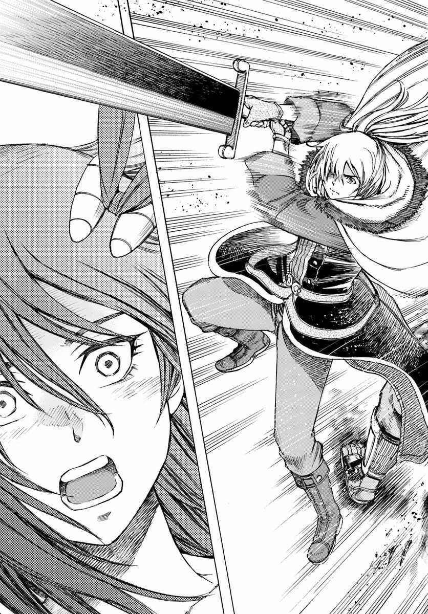 Shoukan Sareta Kenja wa Isekai o Yuku: Saikyou na no wa Fuyou Zaiko no Aitemu deshita Chapter 8 - Page 15