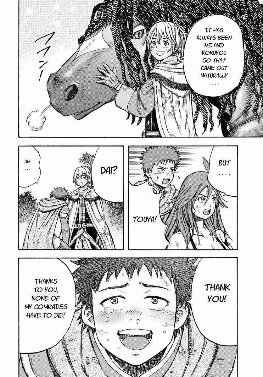 Shoukan Sareta Kenja wa Isekai o Yuku: Saikyou na no wa Fuyou Zaiko no Aitemu deshita Chapter 8 - Page 22