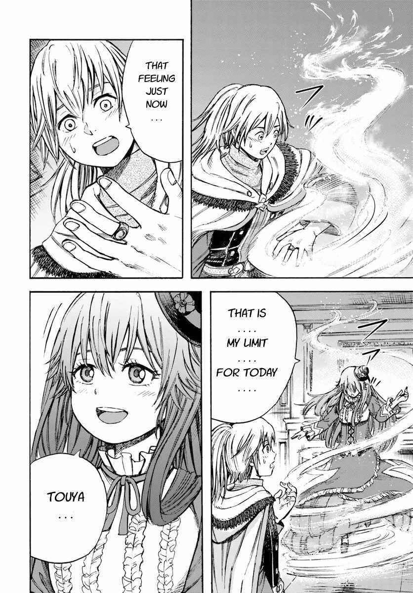 Shoukan Sareta Kenja wa Isekai o Yuku: Saikyou na no wa Fuyou Zaiko no Aitemu deshita Chapter 8 - Page 34