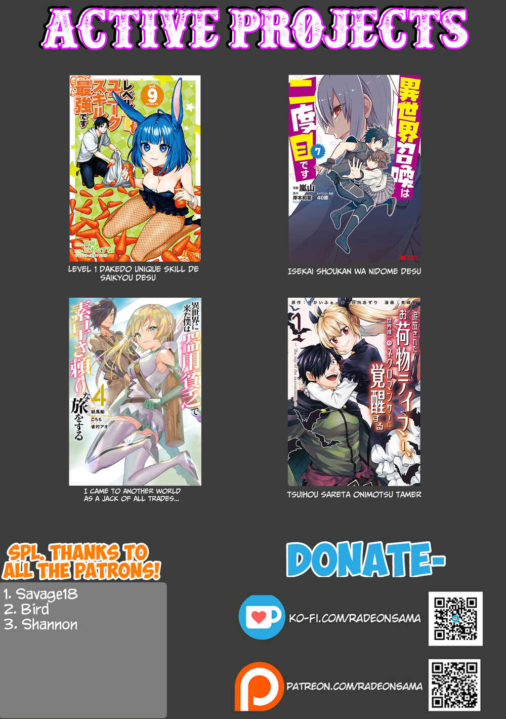 Isekai Shoukan wa Nidome Desu Chapter 38.2 - Page 11