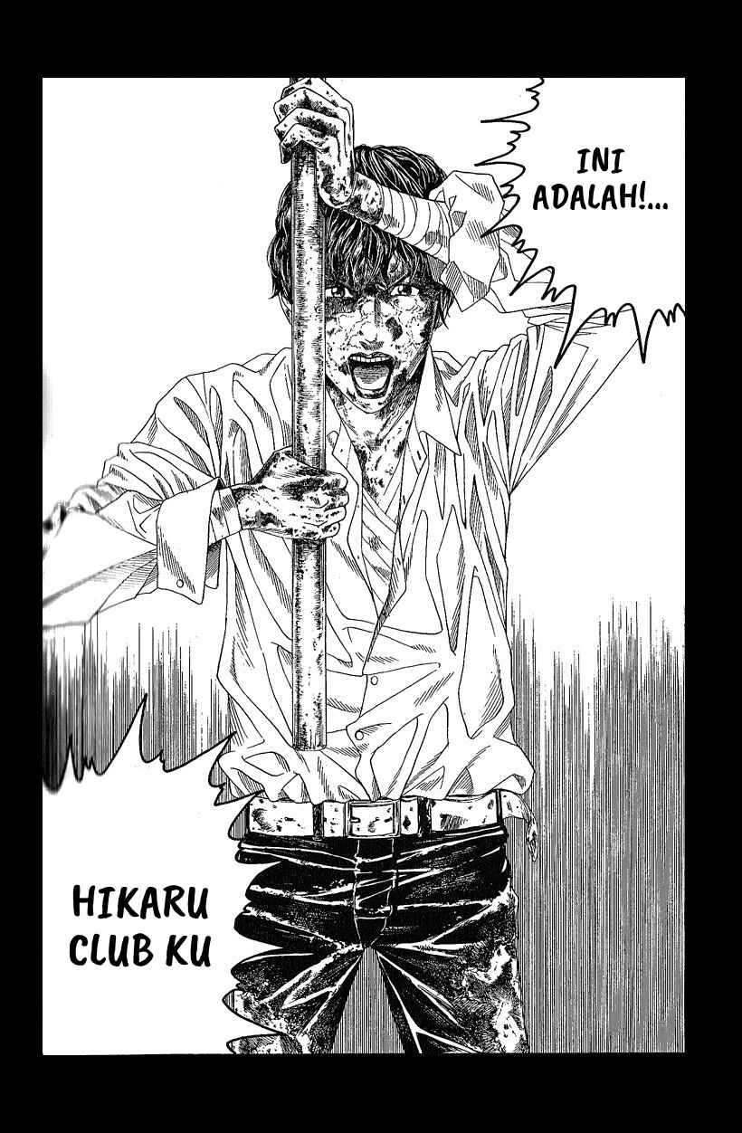 Lychee☆Hikari Club Chapter 8 - Page 32