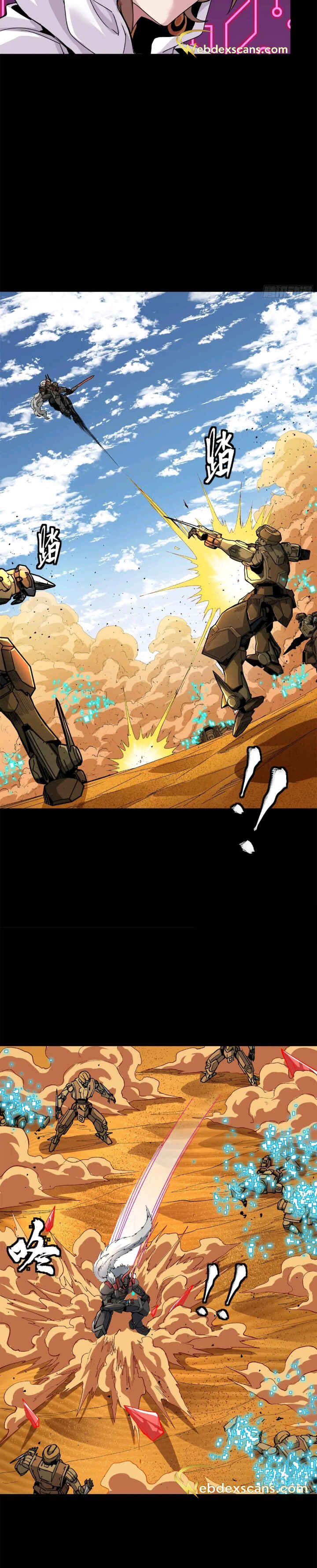 Xīngjiǎ Húnjiàng Zhuàn Chapter 155 - Page 8