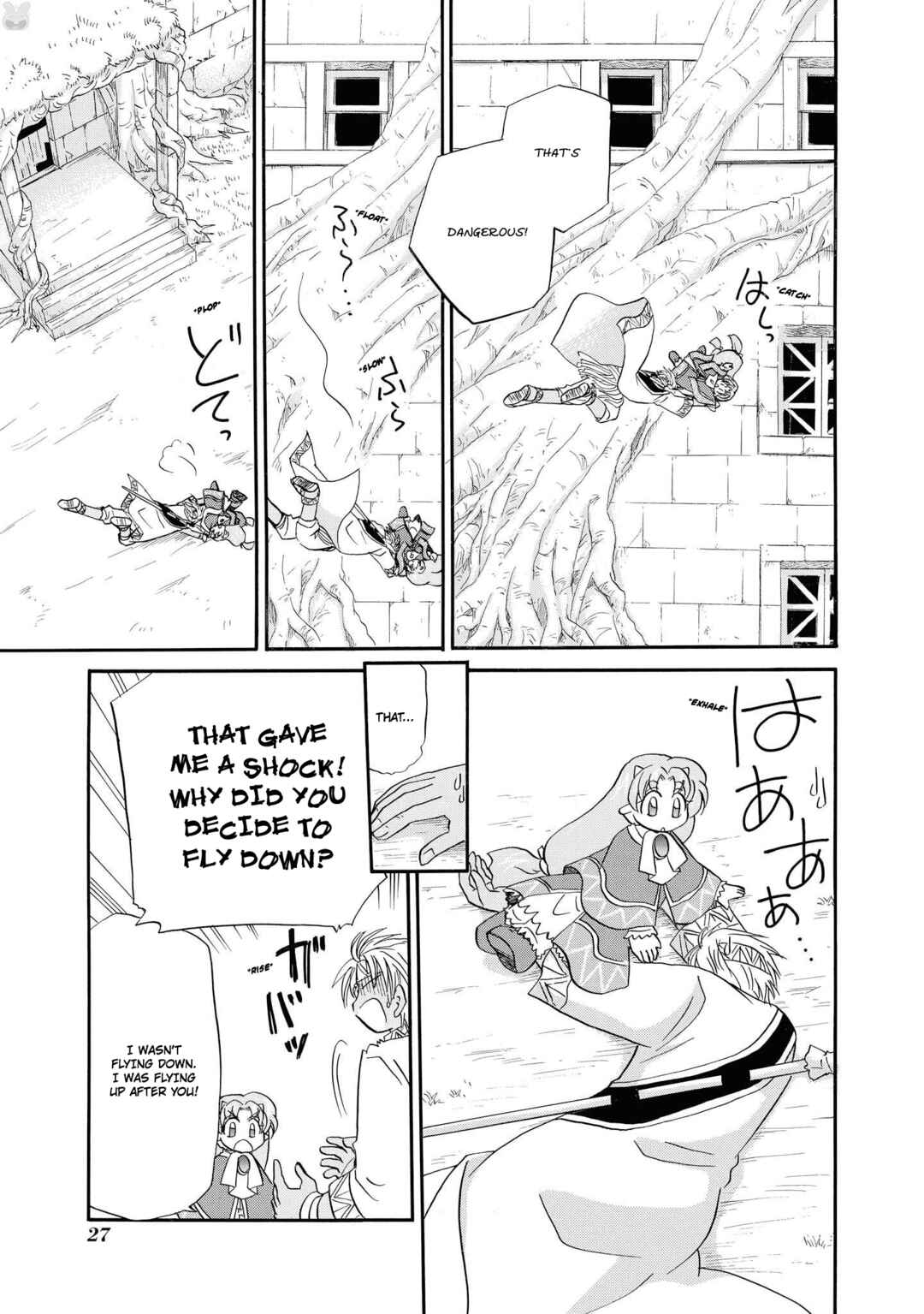 The Dragon Mages of Corseltel ~The Tale of the Dragon Children~ Chapter 64 - Page 16