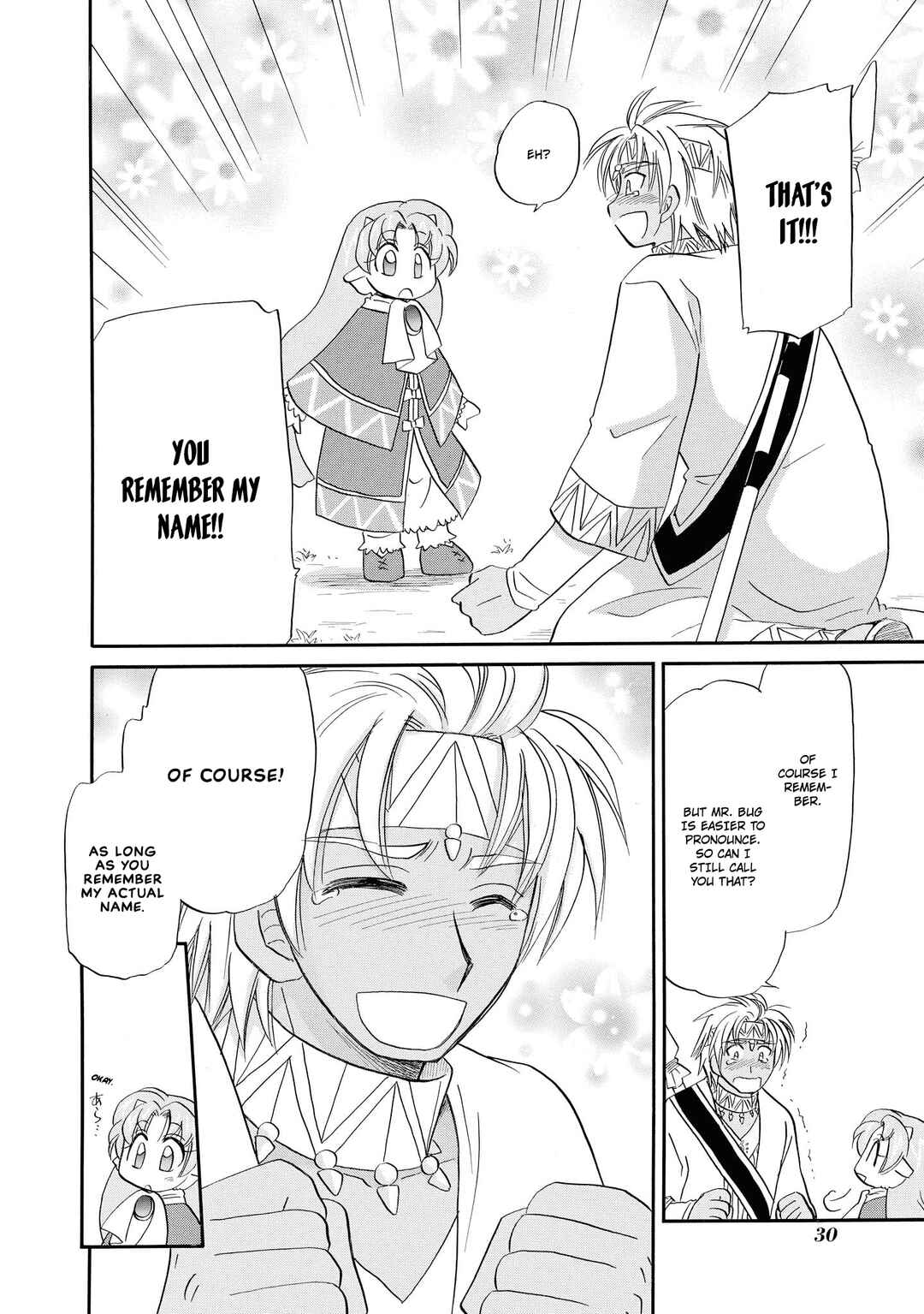 The Dragon Mages of Corseltel ~The Tale of the Dragon Children~ Chapter 64 - Page 19
