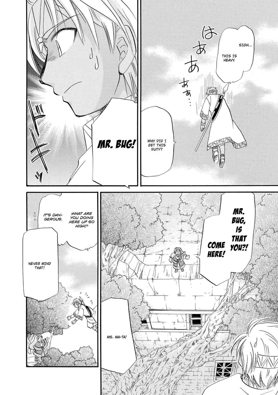 The Dragon Mages of Corseltel ~The Tale of the Dragon Children~ Chapter 64 - Page 9
