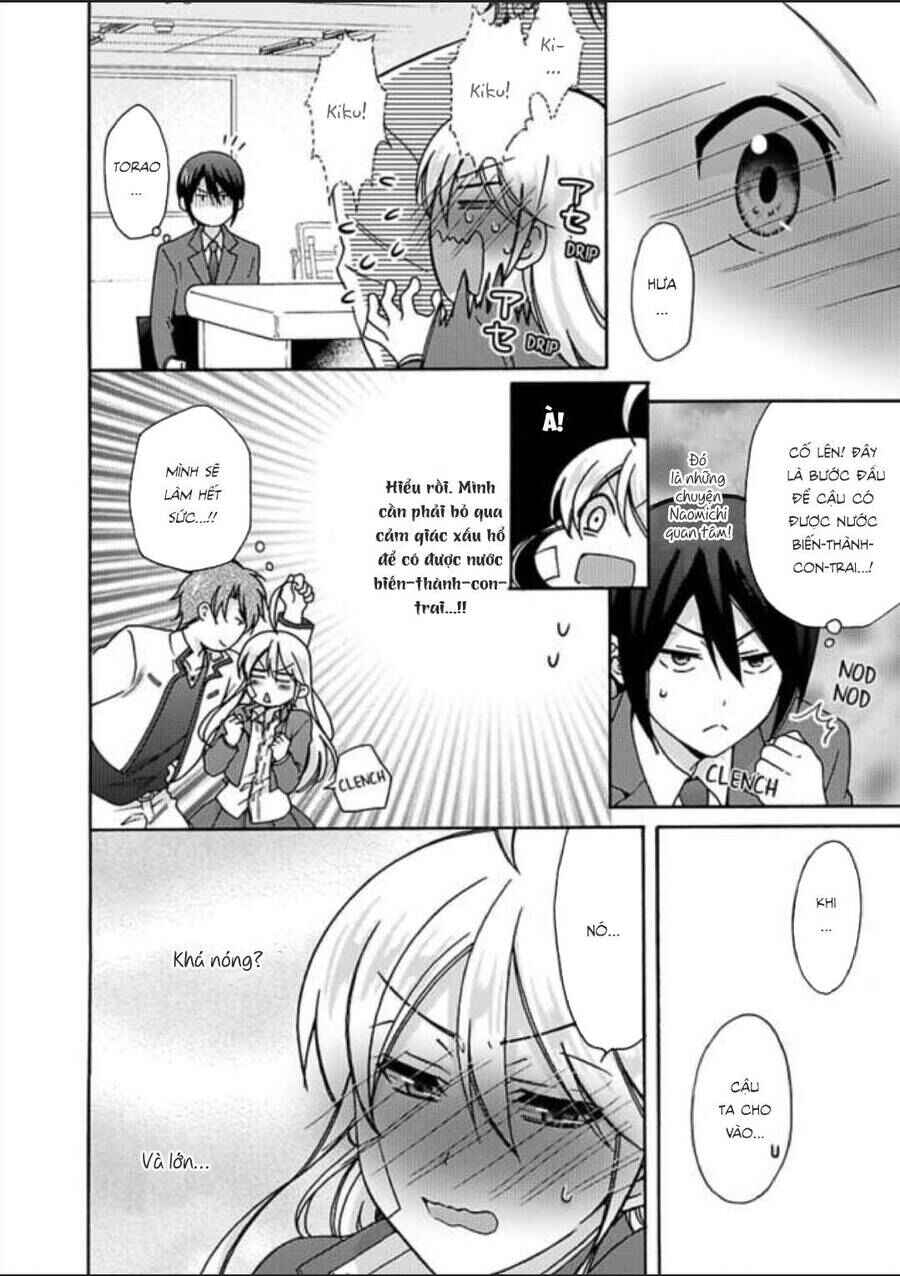 Nyotaika Yankee Gakuen ☆ Ore no Hajimete, Nerawaretemasu. Chapter 21 - Page 10
