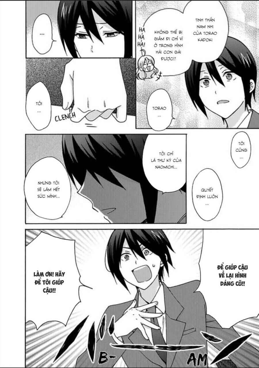 Nyotaika Yankee Gakuen ☆ Ore no Hajimete, Nerawaretemasu. Chapter 21 - Page 4