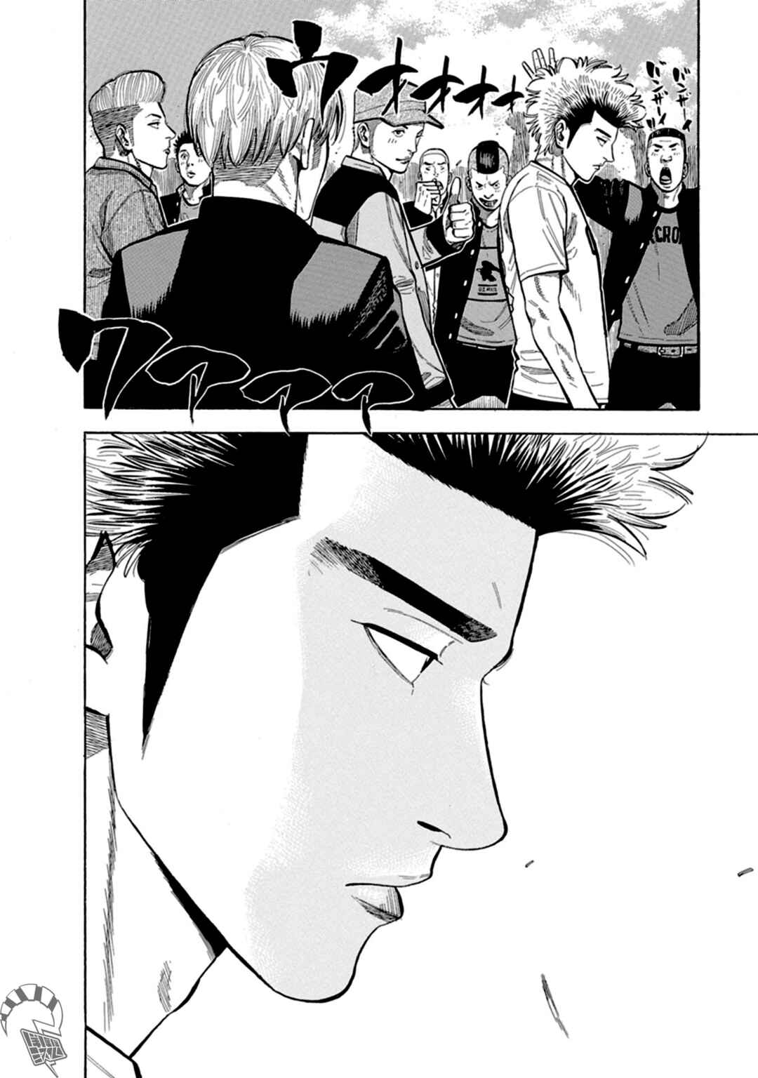 Itadaki! Nariagari Meshi Chapter 6 - Page 28