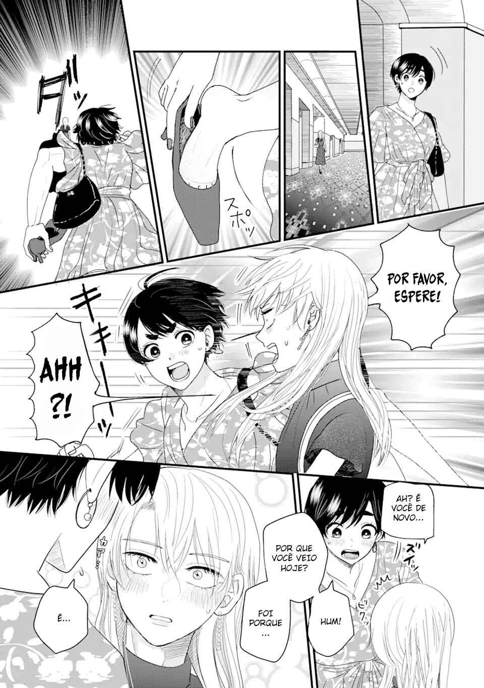Aoi-kun wa Mukimuki Kanojo o Koutei shitai Chapter 1.2 - Page 26
