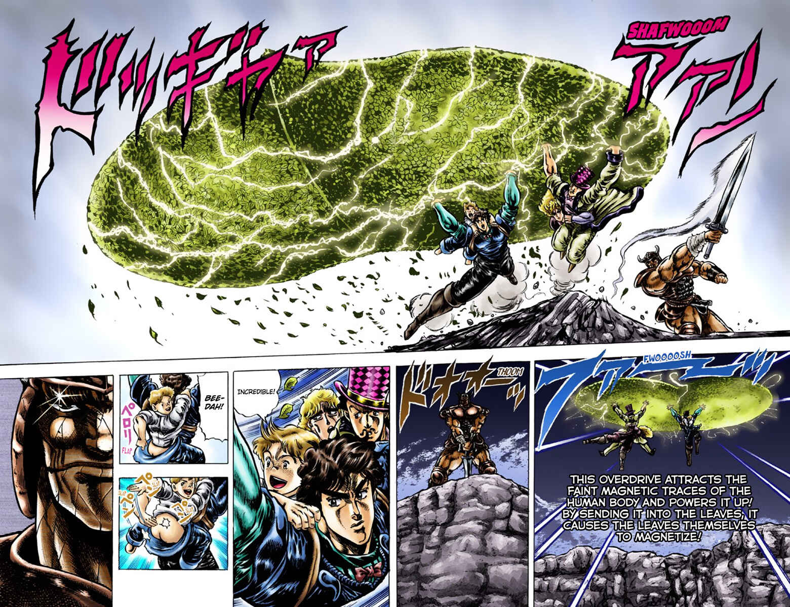 JoJo no Kimyou na Bouken: Part 1 - Phantom Blood Color-ban Chapter 31 - Page 19