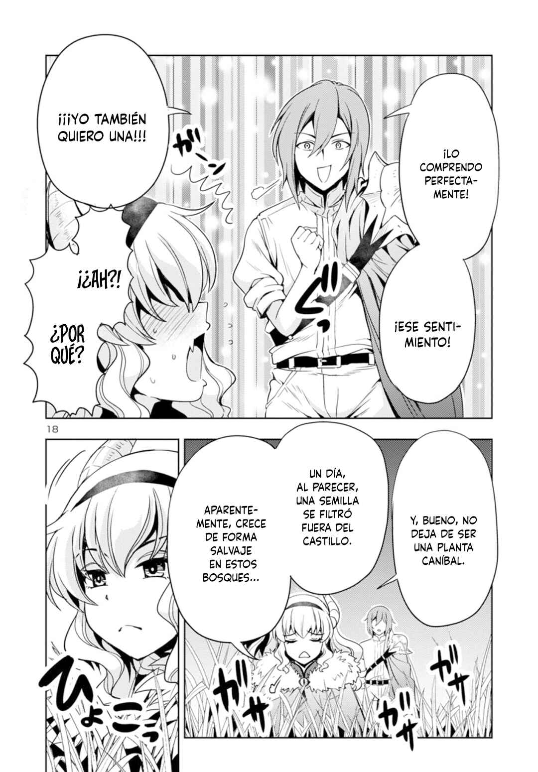 Maou no Musume, Sugoku Choroi. Chapter 44 - Page 19
