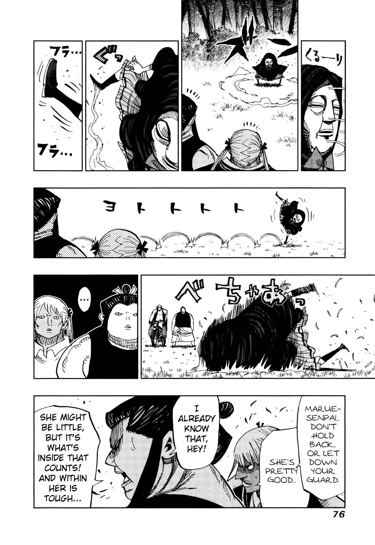 Nejimaki Kagyu Chapter 61 - Page 15