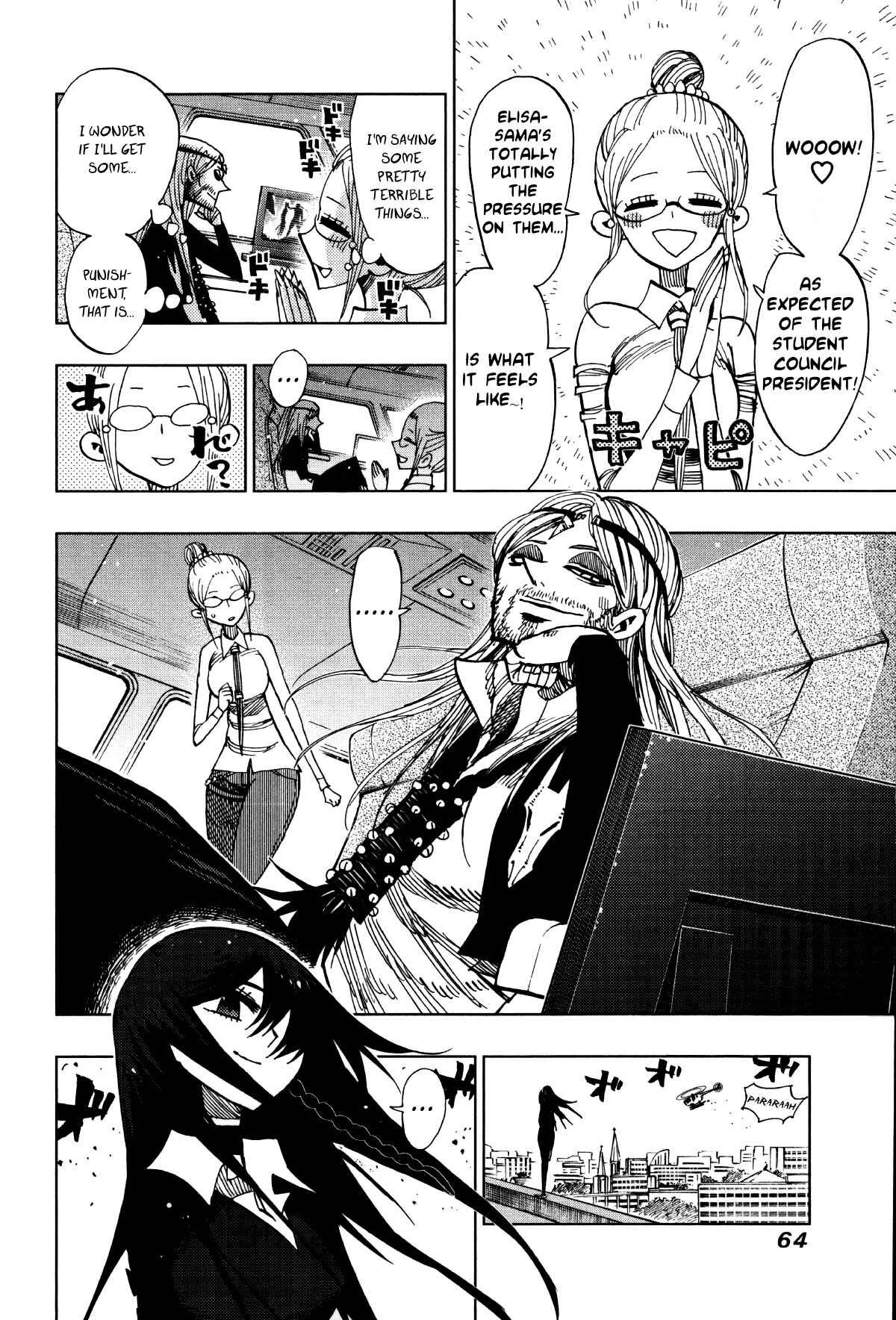Nejimaki Kagyu Chapter 61 - Page 3