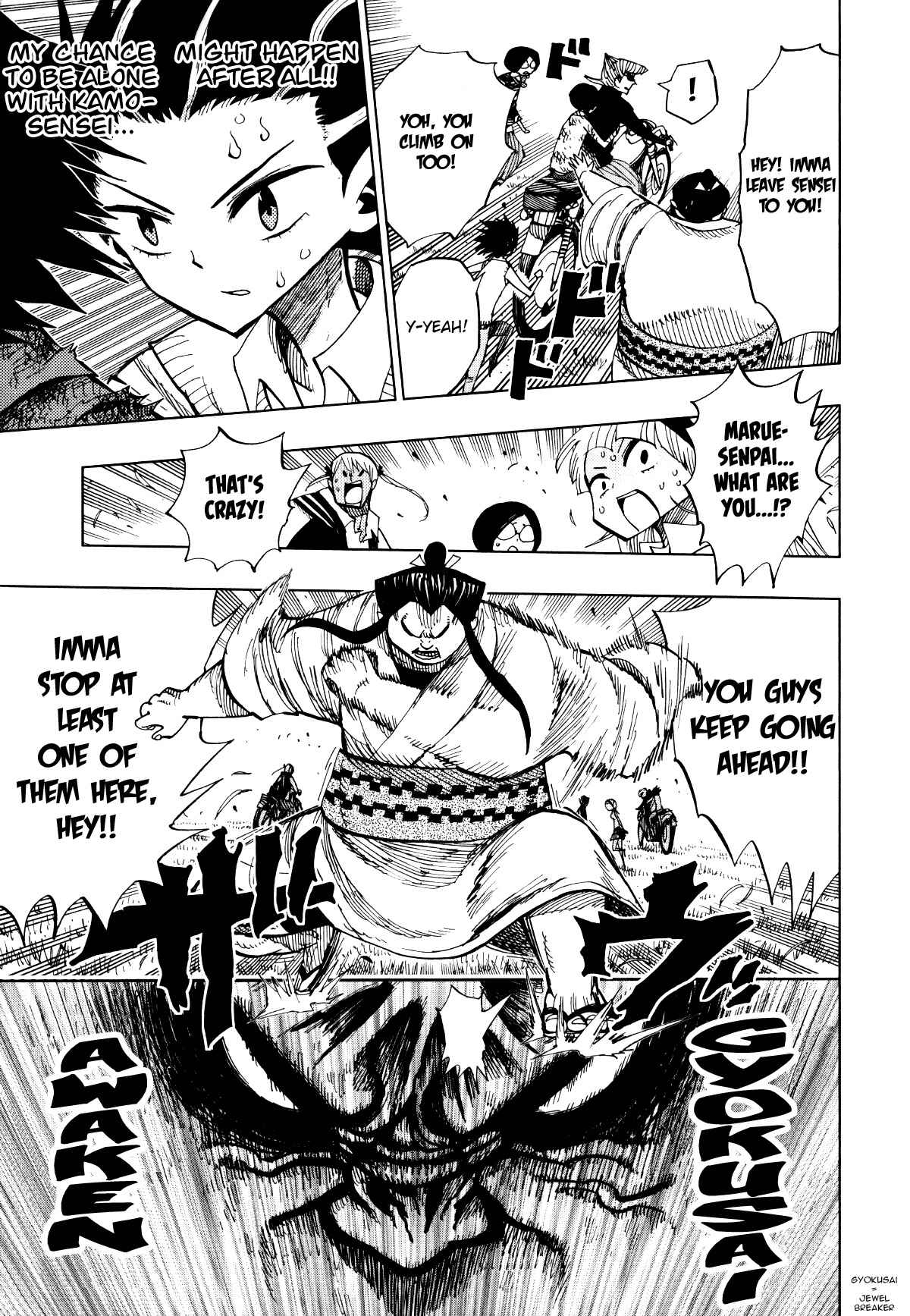 Nejimaki Kagyu Chapter 61 - Page 6