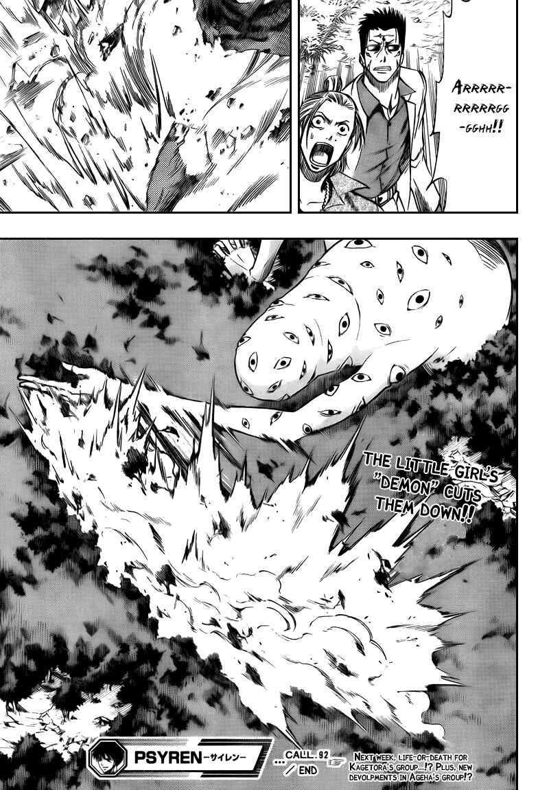 Psyren Chapter 92 - Page 19