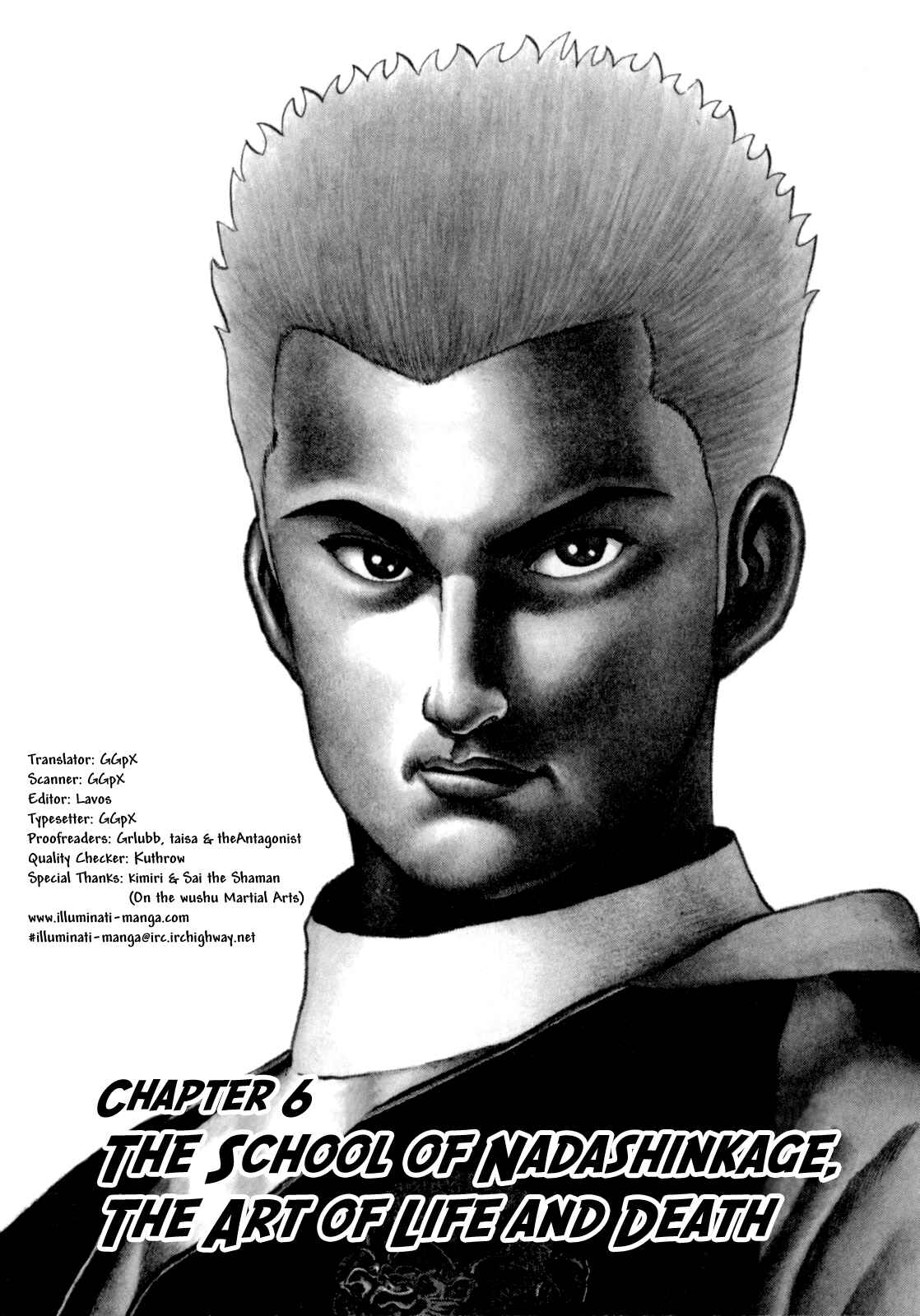 Koukou Tekken-den Tough Chapter 6 - Page 1