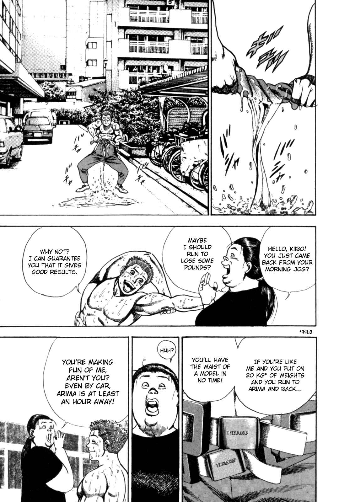 Koukou Tekken-den Tough Chapter 6 - Page 4
