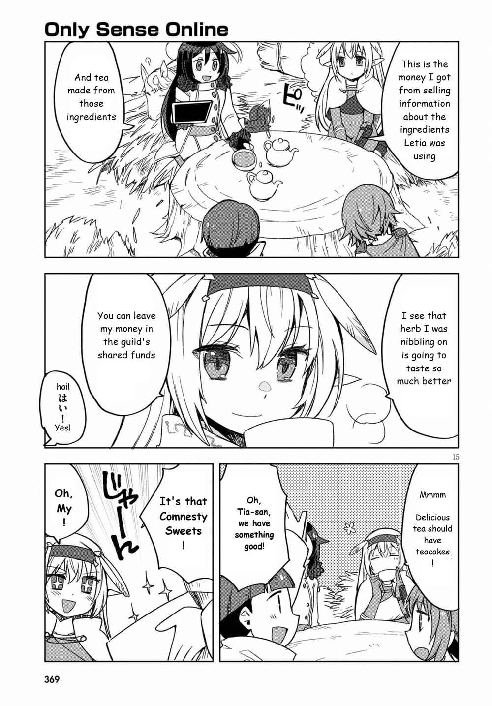 Only Sense Online Chapter 82 - Page 15