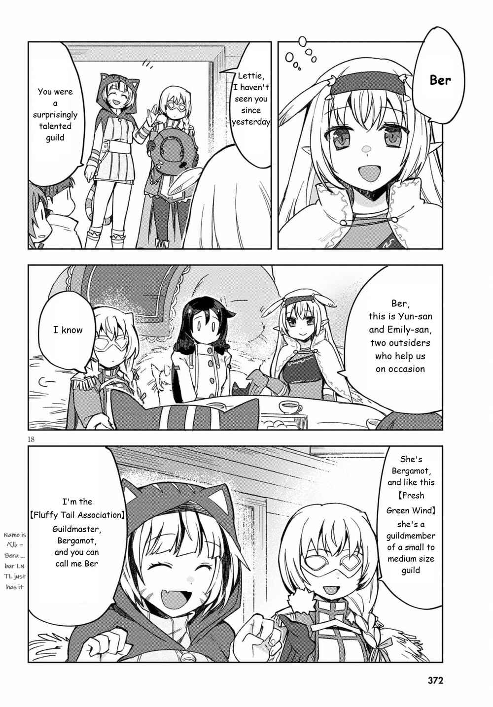 Only Sense Online Chapter 82 - Page 18