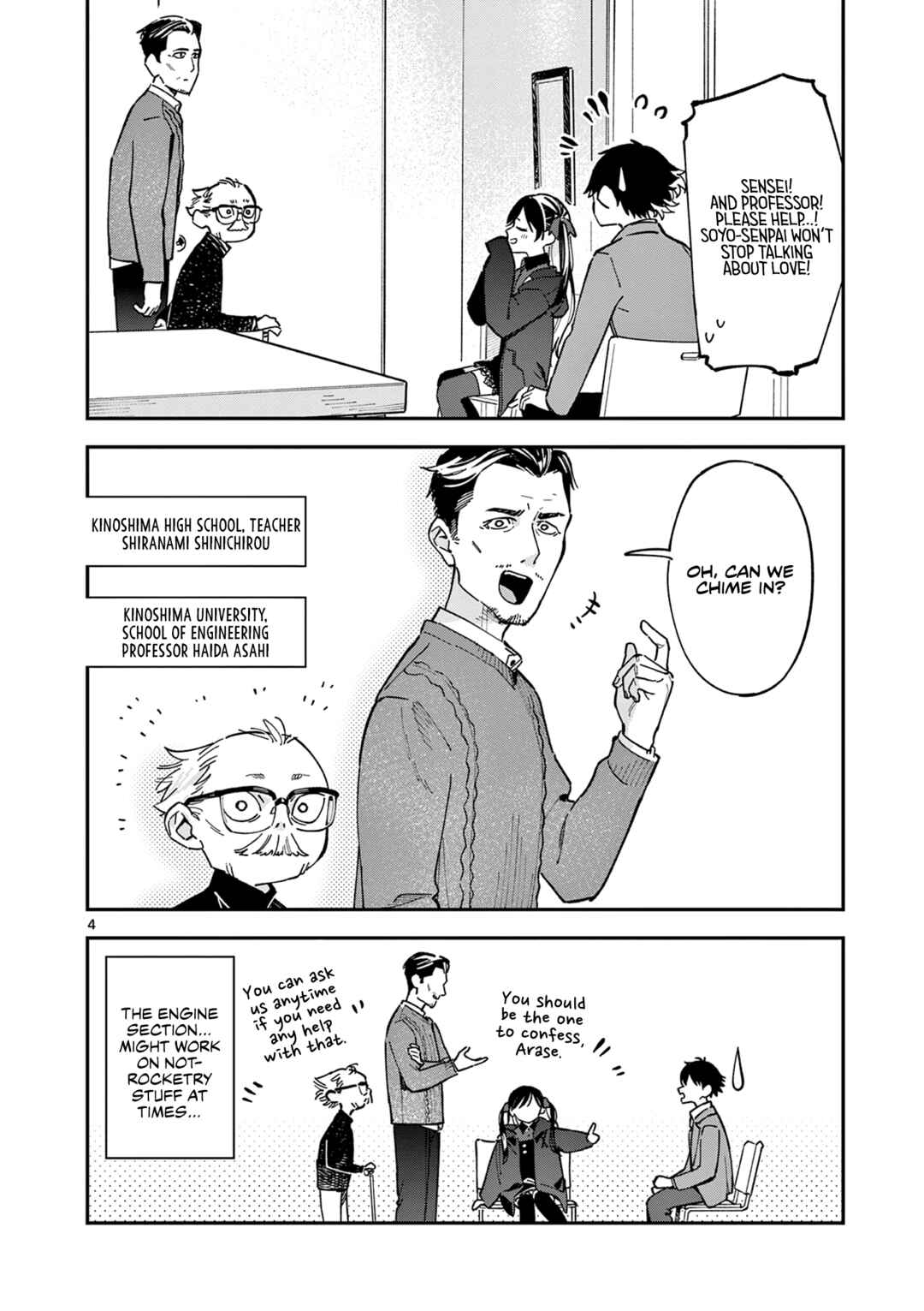 Houkago, Bokura wa Uchuu ni Madou Chapter 4 - Page 4
