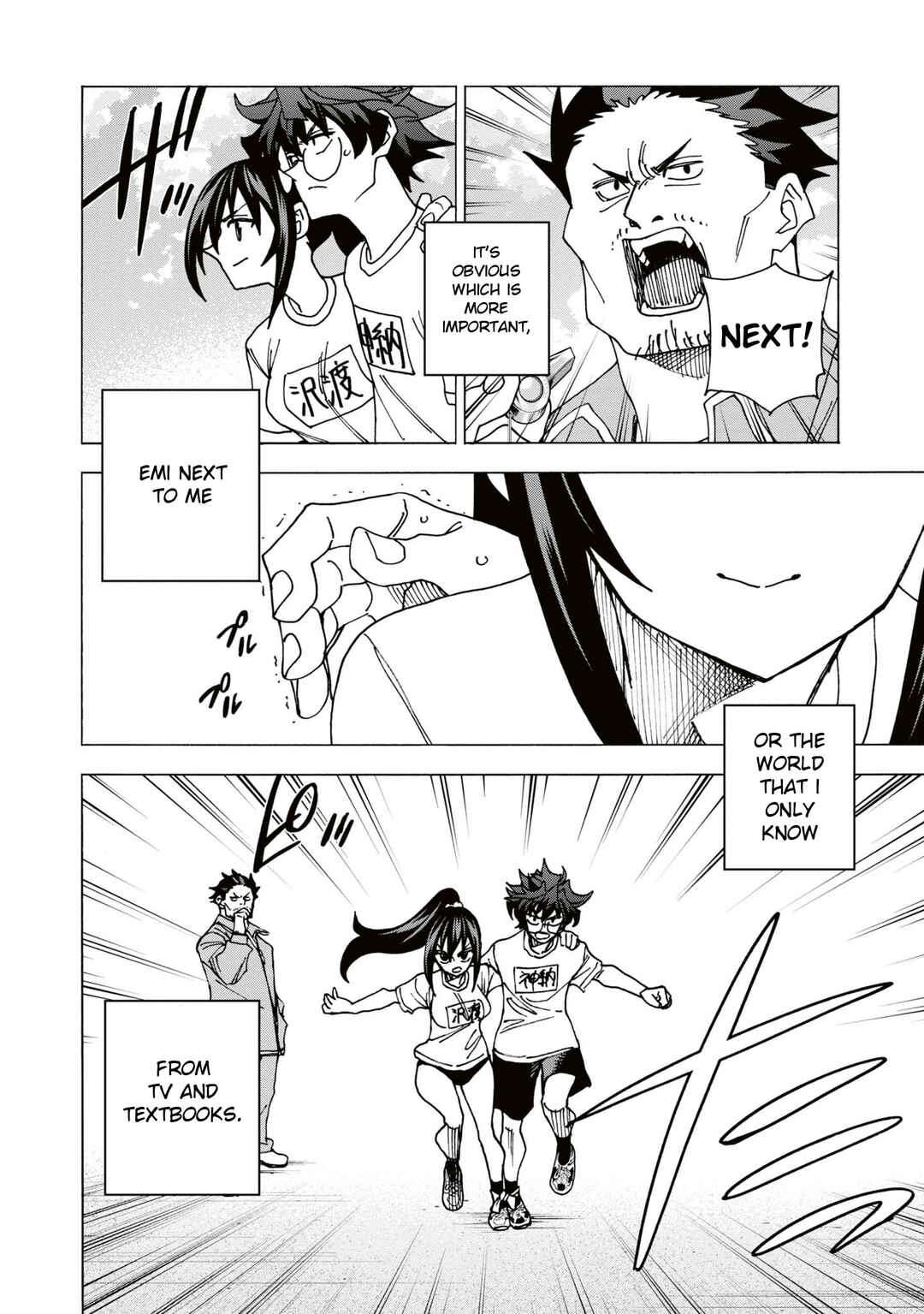 Subete no Jinrui wo Hakai Suru. Sorera wa Saisei Dekinai. Chapter 59 - Page 17