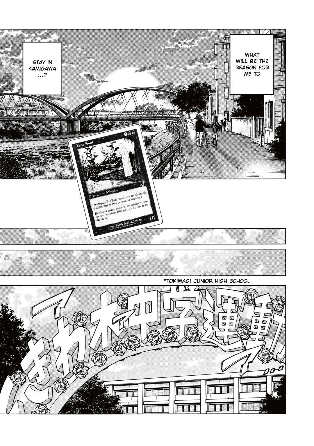 Subete no Jinrui wo Hakai Suru. Sorera wa Saisei Dekinai. Chapter 59 - Page 26
