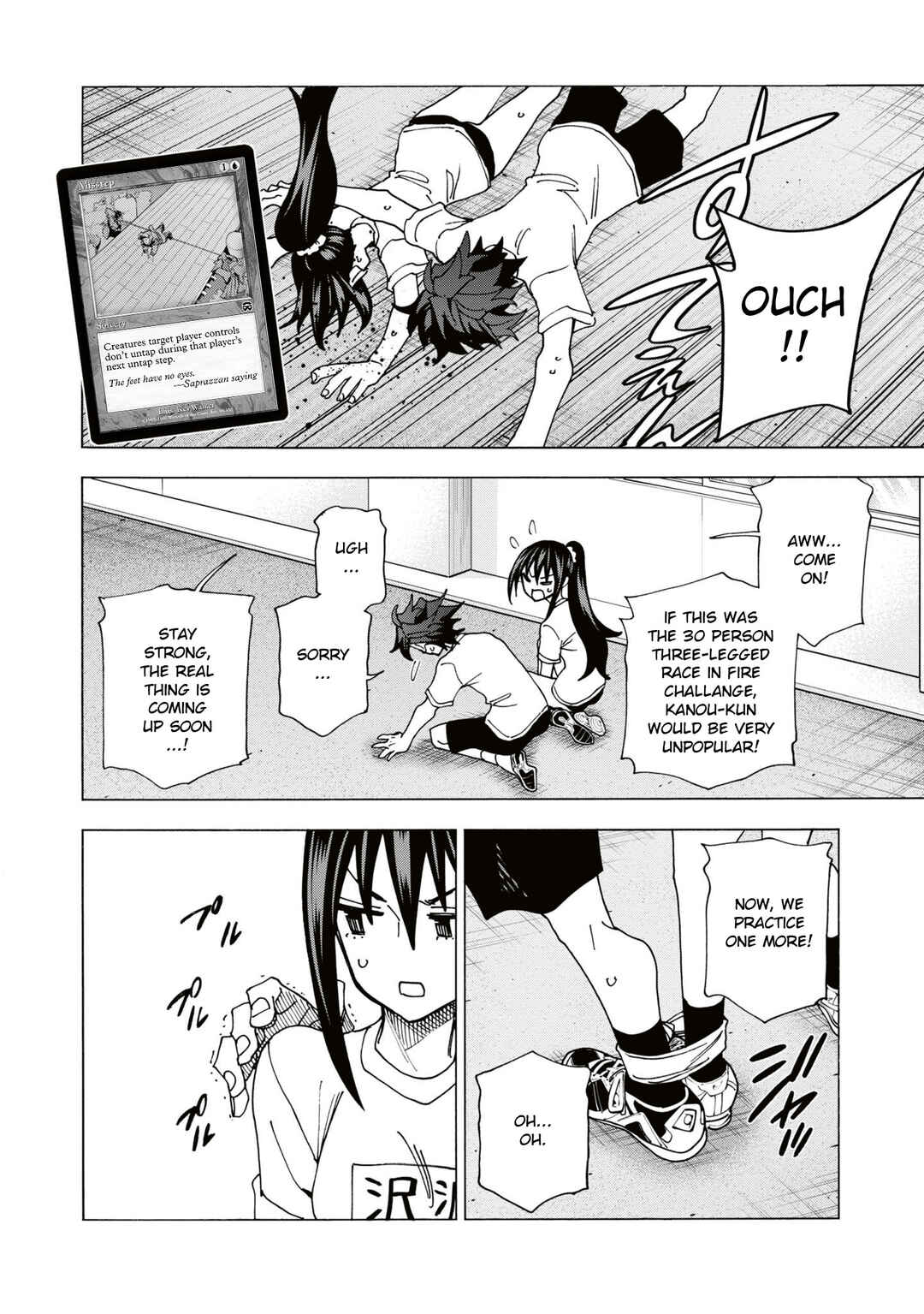 Subete no Jinrui wo Hakai Suru. Sorera wa Saisei Dekinai. Chapter 59 - Page 27
