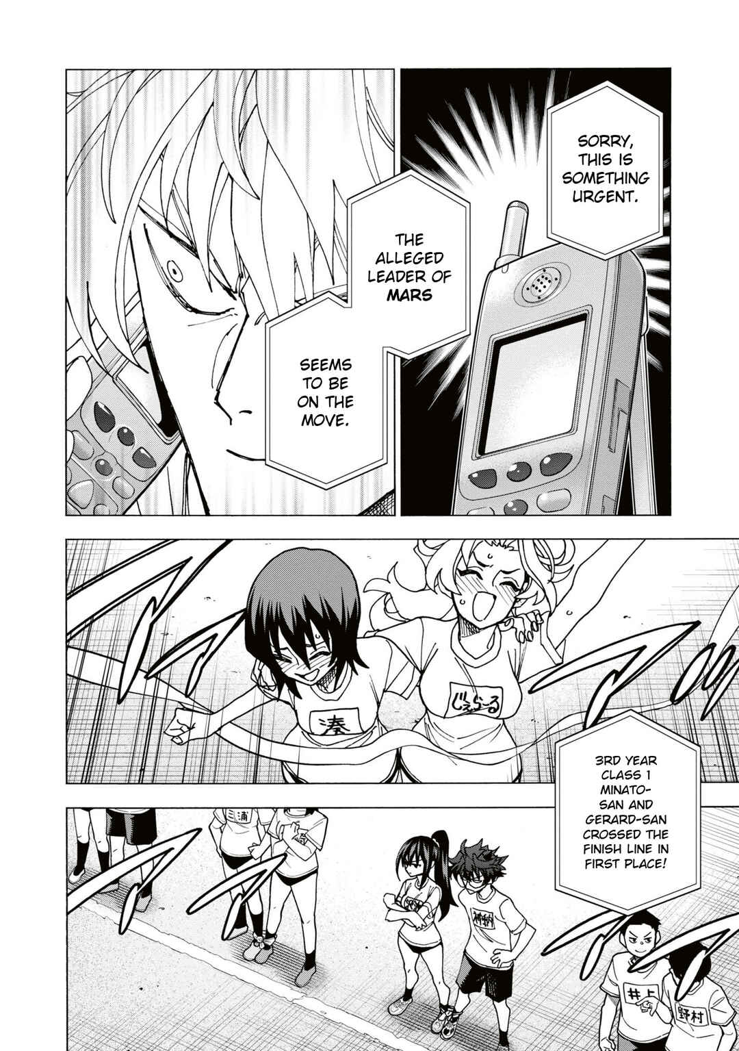 Subete no Jinrui wo Hakai Suru. Sorera wa Saisei Dekinai. Chapter 59 - Page 31
