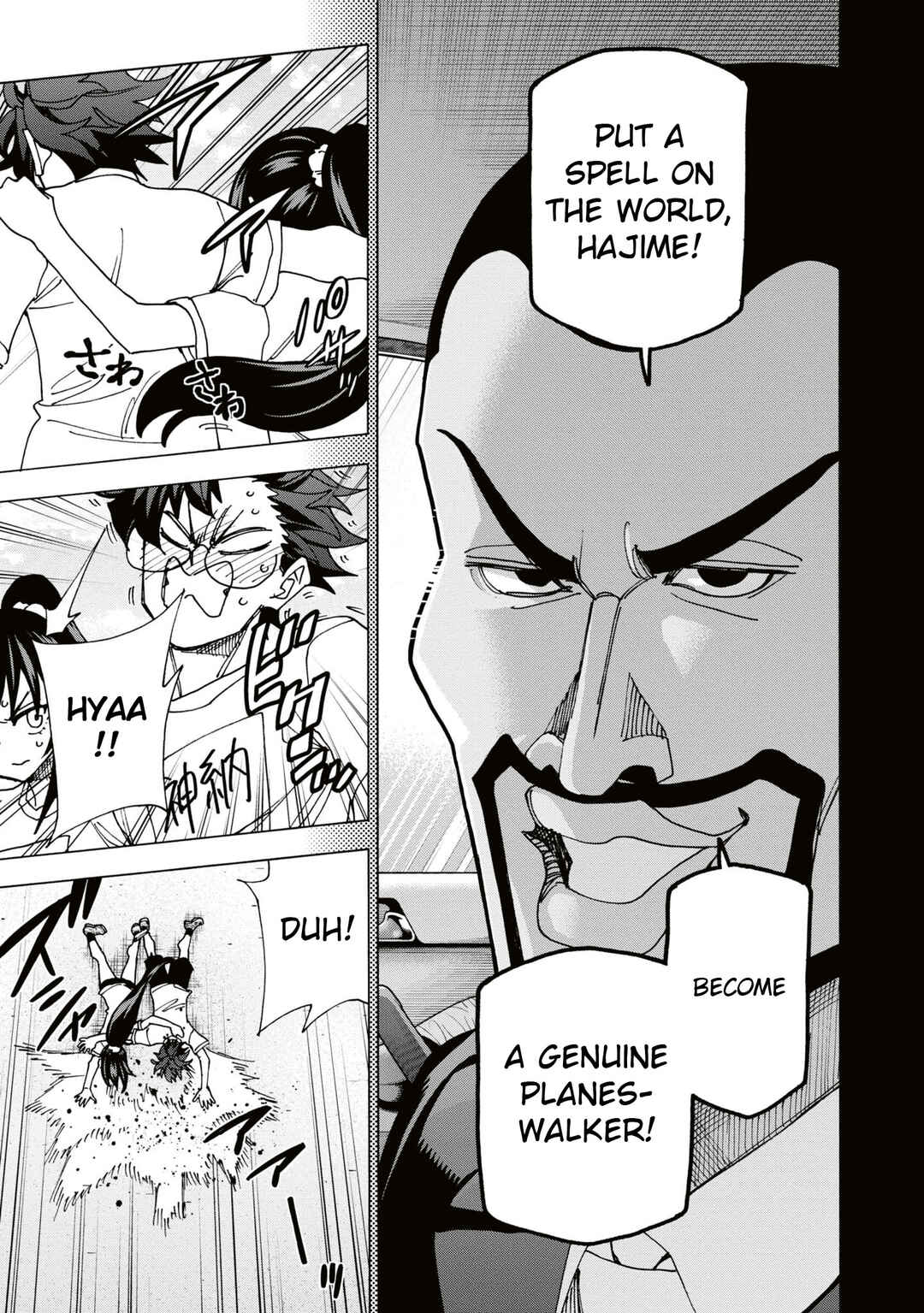 Subete no Jinrui wo Hakai Suru. Sorera wa Saisei Dekinai. Chapter 59 - Page 36