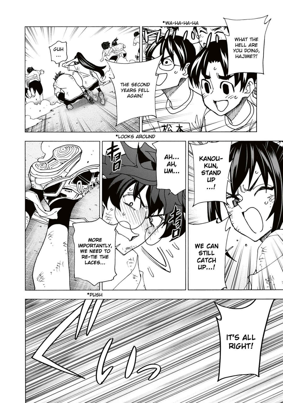 Subete no Jinrui wo Hakai Suru. Sorera wa Saisei Dekinai. Chapter 59 - Page 37