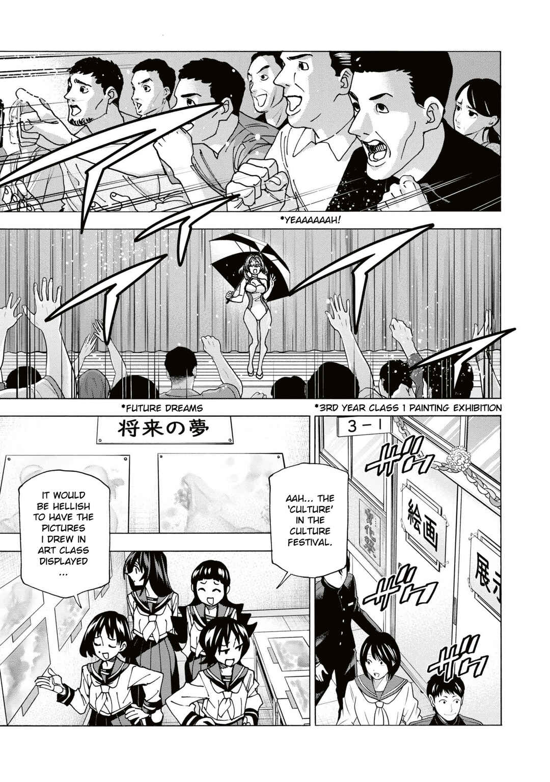 Subete no Jinrui wo Hakai Suru. Sorera wa Saisei Dekinai. Chapter 59 - Page 4
