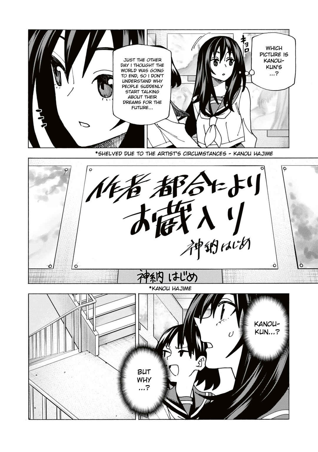 Subete no Jinrui wo Hakai Suru. Sorera wa Saisei Dekinai. Chapter 59 - Page 5