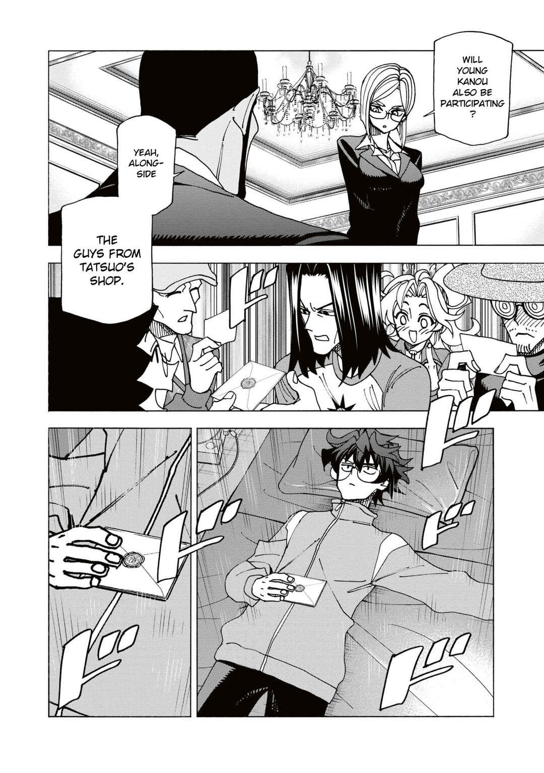 Subete no Jinrui wo Hakai Suru. Sorera wa Saisei Dekinai. Chapter 59 - Page 51