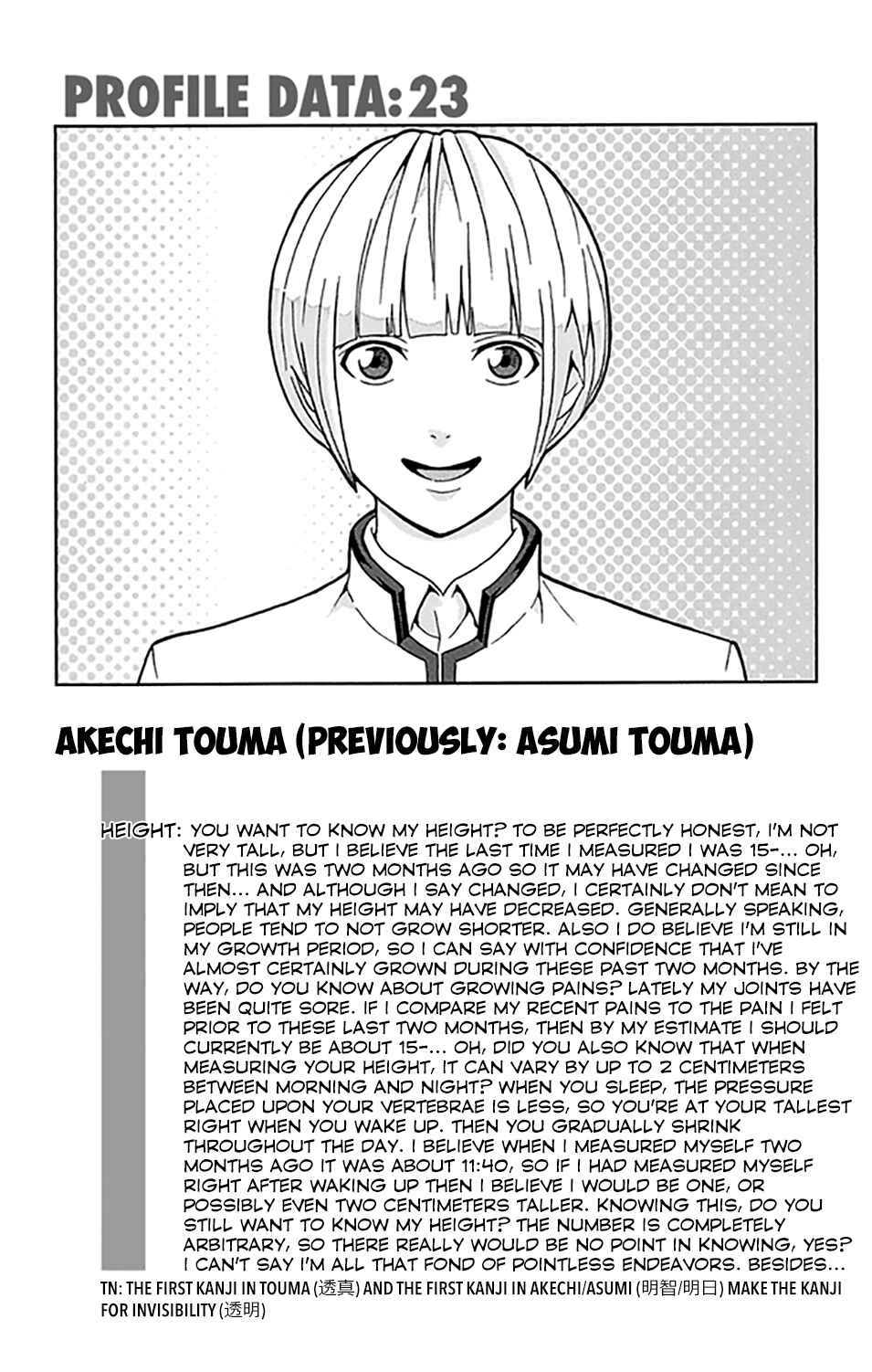 The Disastrous Life of Saiki K. Chapter 257 - Page 17