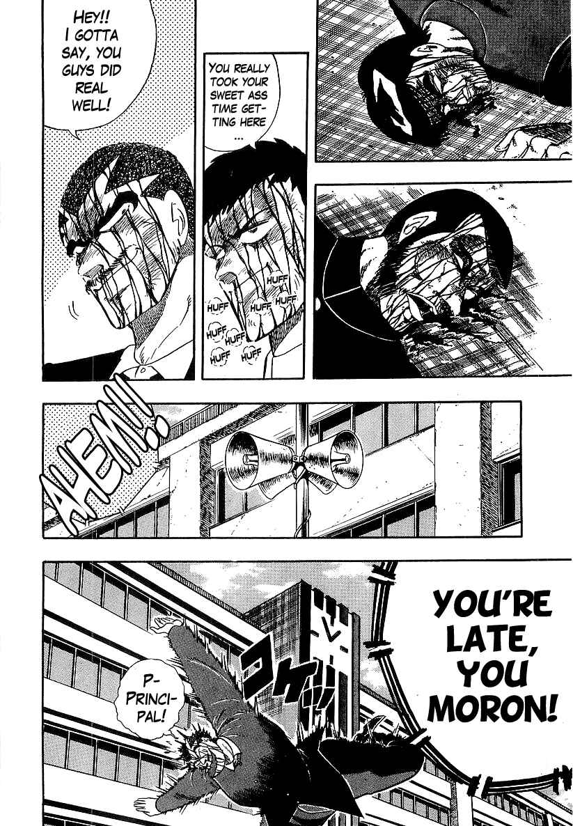 Osu!! Karate-bu Chapter 213 - Page 3