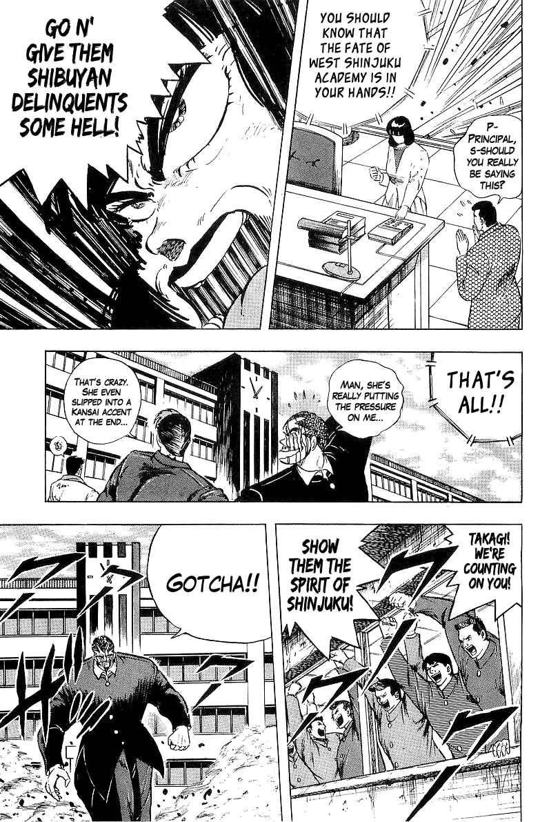 Osu!! Karate-bu Chapter 213 - Page 4