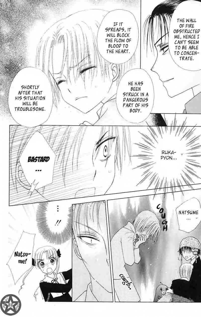 Gakuen Alice Chapter 42 - Page 10